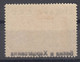 Yugoslavia Kingdom SHS, Issues For Bosnia 1918 Mi#8 Mint Hinged, Error - Offset Overprint - Unused Stamps
