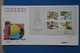 #7 CHINA BELLE LETTRE  FDC 1995  NON VOYAGEE. NEUVE  +BLOC FEUILLET OBLITERE - Brieven En Documenten