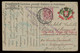 Italy WWI Military Mail Post Card From A Specialised Collection Including Many Better Items, PLEASE INSPECT [02683] - Militaire Post (PM)