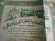 EGYPT 1963 , Rare 1 Action Of The Cooperative Association For Land And River Transport - Trasporti