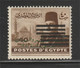 Egypt - 1953 - Very Rare - ( King Farouk - 40 M - 6 Bars On M/s ) - MNH** - Ongebruikt