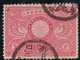 JAPON N° 87-88 Noces Argent 1894 (87(oblitéré)+88(neuf) - Ungebraucht