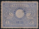 JAPON N° 87-88 Noces Argent 1894 (87(oblitéré)+88(neuf) - Ungebraucht