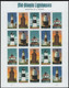 US 2021 Mid-Atlantic Lighthouses Full Sheet Scott # 5621-5625, VF MNH** - Ganze Bögen