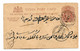 BI100 / BRIT. INDIEN - Luohiana 24.11.07 Mit Reklame In Deutsch Rückseitig Von Imperial Stamps, Allanabb - 1902-11 Roi Edouard VII