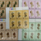 TAIWAN ANTIQUE SHELLS COINS CORNER BLOCK OF 6, VERY FINE - Colecciones & Series