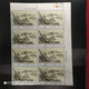 TAIWAN FAMOUS PAINTINGS IN STAMPS, TOP RIGHT CORNER B\8, VF UM - Collections, Lots & Series
