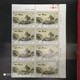 TAIWAN FAMOUS PAINTINGS IN STAMPS, TOP RIGHT CORNER B\8, VF UM - Collections, Lots & Series