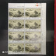 TAIWAN FAMOUS PAINTINGS IN STAMPS, TOP RIGHT CORNER B\8, VF UM - Collections, Lots & Séries