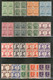 India CHAMBA State 17 Diff. KGV/ KG V Postage And Service Stamps BLK/4 Cat. £500+ MNH # 5706b - Chamba