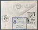 Algérie PA N°6 Sur Enveloppe 2.3.1948 Pour L'Argentine - Cachet Commémoratif Liaison France Amerique Du Sud - (W1055) - Luftpost