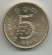 Sri Lanka 5 Rupees 1984. Km#148.1 - Sri Lanka