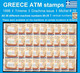 Greece Griechenland ATM 19 / Ship Boat / 1998 Drachma Issue / All Machines 00-35 MNH / Frama Etiquetas - Automatenmarken [ATM]
