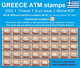 Greece Griechenland ATM 20 / Ship Boat / 2002 Euro Issue / All Machines 00-35 MNH / Frama Etiquetas Automatenmarken - Machine Labels [ATM]