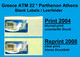 Greece Griechenland HELLAS ATM 22 Parthenon Blank Label 1x Print 2004 + 1x Reprint 2008 Frama Etiquetas Automatenmarken - Timbres De Distributeurs [ATM]