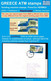 Greece Griechenland HELLAS ATM 22 Parthenon Reprint Paper 2008 / 2,07 EXP On Cover * Frama Etiquetas Automatenmarken - Viñetas De Franqueo [ATM]