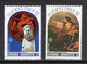 GREECE 1982 COMPLETE YEAR MNH - Full Years