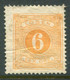 SWEDEN 1874 Postage Due 6 ö Perforated 14, MH / *.  SG D30, Michel  Porto 4A - Postage Due