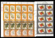 Delcampe - Depart 1 Euro Lot 4 TB Stock/lot Thématique 1000 Blocs / Séries Complètes  Jeux Olympiques Animaux Napoleon Birds - Lots & Kiloware (mixtures) - Min. 1000 Stamps