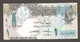 Qatar - Banconota Circolata Da 1 Riyal P-28b - 2017 #19 - Qatar
