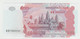 Cambodia 500 Riels 2014 P-54c UNC - Cambodge