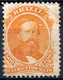 BRAZIL 1866 - Mi.29 (Yv.29, Sc.60) MNG (no Gum) VF - Unused Stamps