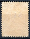 BRAZIL 1866 - Mi.29 (Yv.29, Sc.60) MNG (no Gum) VF - Neufs