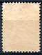 BRAZIL 1866 - Mi.29 (Yv.29, Sc.60) MNG (no Gum) VF - Ungebraucht