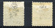 EASTERN ROMELIA 1885 Perf.11.5 Type I+II - Yv.4a+b (Mi.16IBb+16IIBb) MH (VF) Perfect - Zuid-Bulgarije