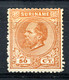 SURINAM 1873 Perf.14 Small Holes - Mi.6 (Sc.14b, Yv.13B) MNG (as Issued) Perfect - Suriname ... - 1975