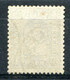 NORWAY 1868 Perf.14.5x13.5 - Yv.11 (Mi.11, Sc.11) Used (VF) Perfect - Used Stamps