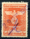 GG 1943 General Issue #27 Used (VF) Rare - Steuermarken