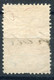 1921 CENTRAL LITHUANIA (LITWA SRODKOWA) Revenue Stamp 1M - Fiscaux