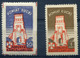 LUCK Municipal - Two Unused Stamps With Gum (perfect) Rare - Fiscaux