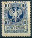 NOWY DWOR Municipal Stamp (rare) - Revenue Stamps