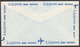 1990's Hungary AIR MAIL PAR AVION Postal Cover Letter Envelope - Not Used - Cartas & Documentos