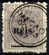 MACAU (Macao) 1887 Perf.12.5 - Mi.27Ab (Yv.25, Sc.25a) Used (VF) - Oblitérés