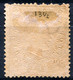 MACAU (Macao) 1888 Perf.13.5 - Mi.39C (Yv.39B, Sc.42) Used - Used Stamps