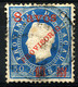 MACAU (Macao) 1894 Perf.12.5 - Mi.52A (Yv.64, Sc.62) Used - Used Stamps