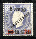 MACAU (Macao) 1895 Perf.12.5 - Mi.69A (Yv.69, Sc.66B) Used (VF) - Gebraucht