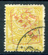 TURKEY 1891 Newspaper - Mi.67A (Yv.5, Sc.P13) Used (VF) Signed Yaremdji - Newspaper Stamps
