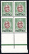 305.RUSSIA LEVANT,1913 ROMANOV SC.223,MI.71.MNH BLOCK OF 4. - Turkish Empire