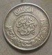 Afghanistan , King  Muhammed Zahir Shah , SH1331-1952- 1/2 Afghani = 50 Pul. , Gomaa - Afghanistan