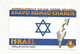 Carte QSL , Bravo Romeo Charlie , Division : ISRAEL , 2 Scans - Radio Amateur