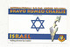 Carte QSL , Bravo Romeo Charlie , Division : ISRAEL , 2 Scans - Radio Amatoriale