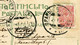 Delcampe - 16 Russia MILITARY CAMP «Orany Lager» Wilno Gub. (LITHUANIA) Cancel 1910 Postard To Novy Afon Monastery (Abkhazia) Pmk - Covers & Documents