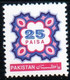 Pakistan 1995 Foral Design 25 Paisa N° 950 MNH Neuf 6 Stamps Bande + 1 Sample MNH - Pakistan