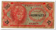 UNITED STATES,MILITARY PAYMENT CERTIFICATE,25 CENTS,1965,P.M59,aF - 1965-1968 - Serie 641