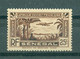 SENEGAL - PA N° 1** MNH à 7* MH. Série De Londres. Légende DJIBOUTI. SCAN DU VERSO. Trace De Charnière. - Airmail