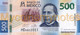 MEXICO 500 Pesos, 2020, P-New, , Not Yet In Catalog, New Signatures Carrillo&Rabiela, UNC - Mexico